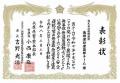 �����̖��ᔽ�^���`�������W100�B��