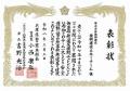 �����̖��ᔽ�^���`�������W100�B��